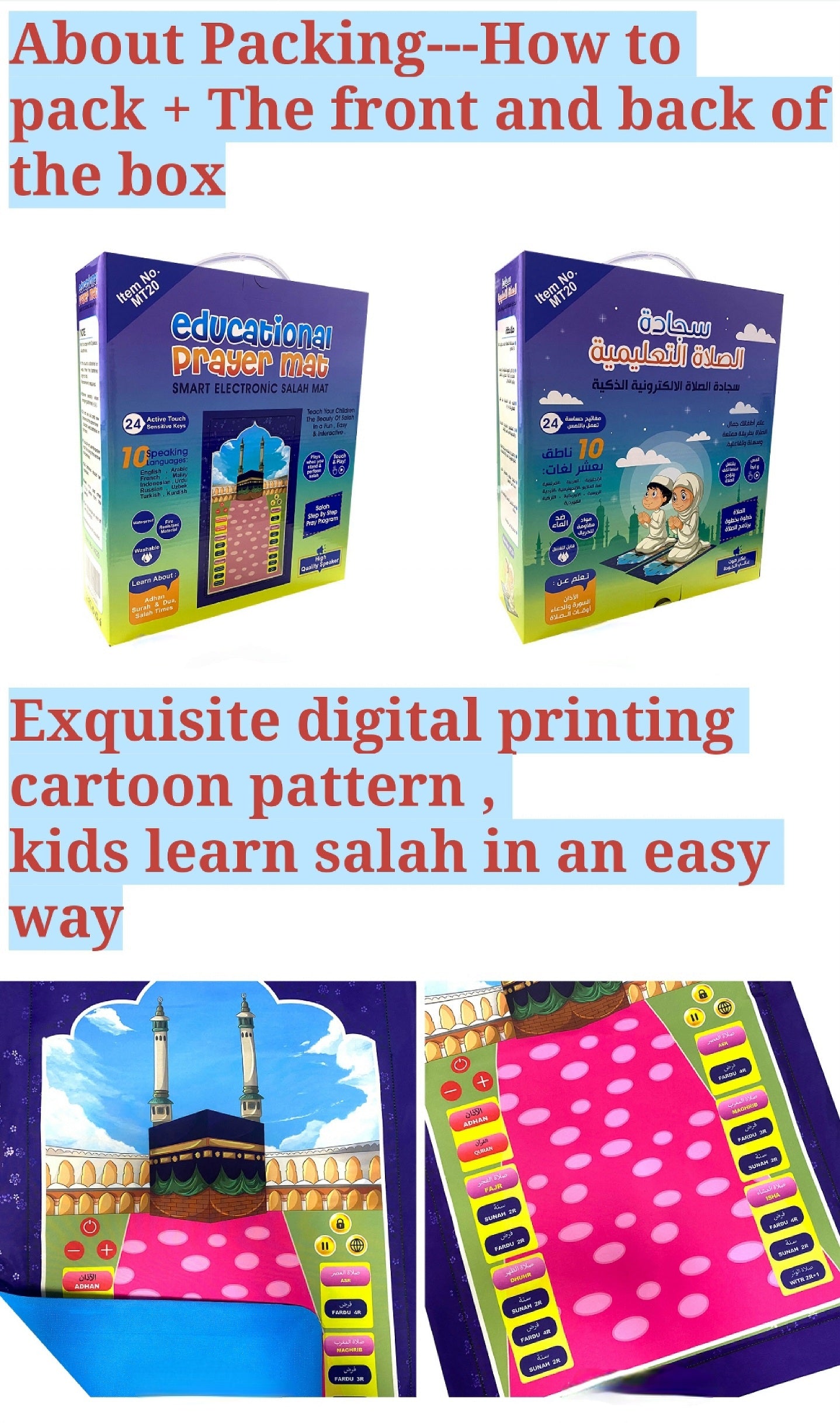 Educational prayer mat/rug for muslim kids