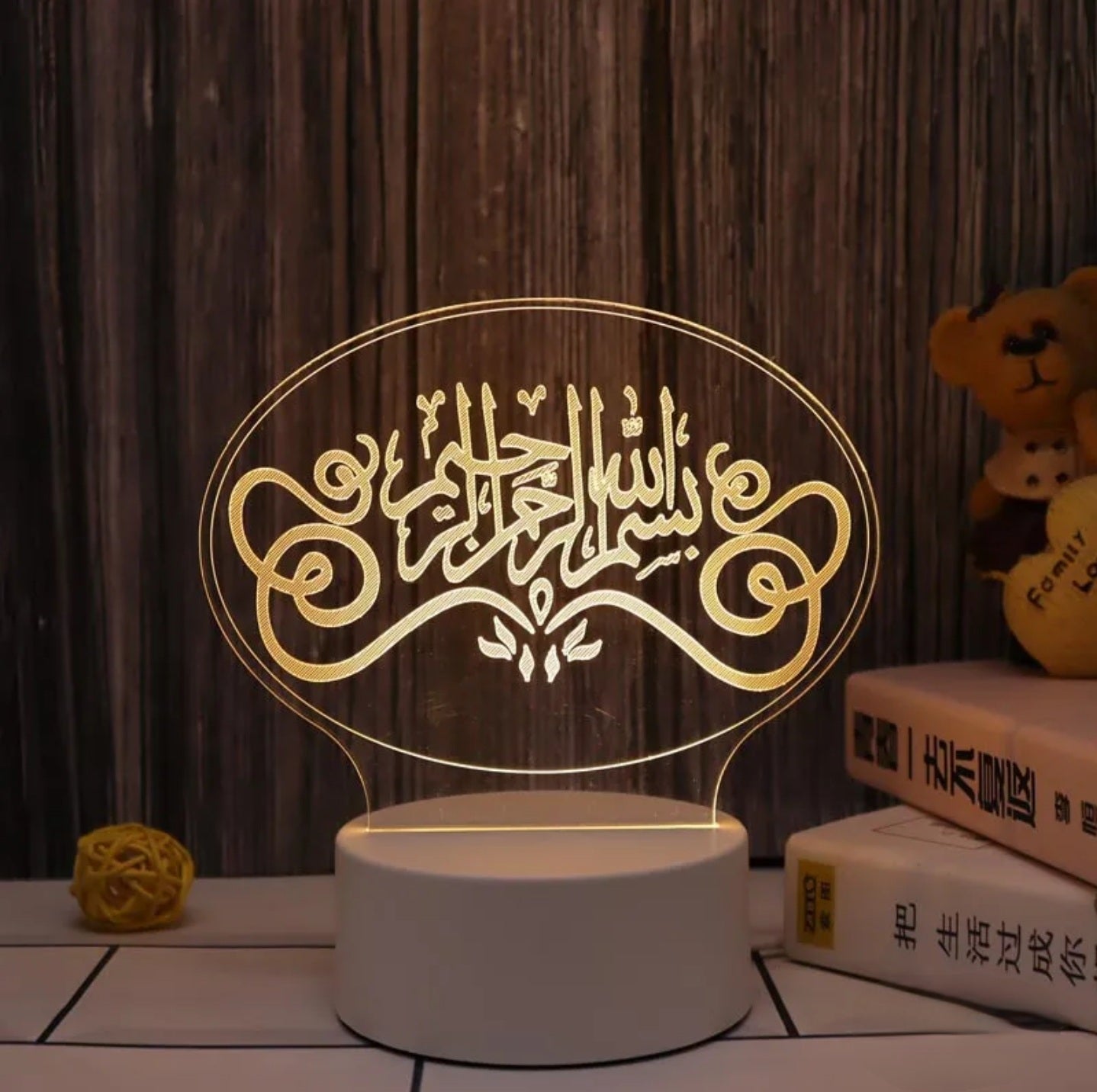 Islamic acrylic LED night light with 7 colors